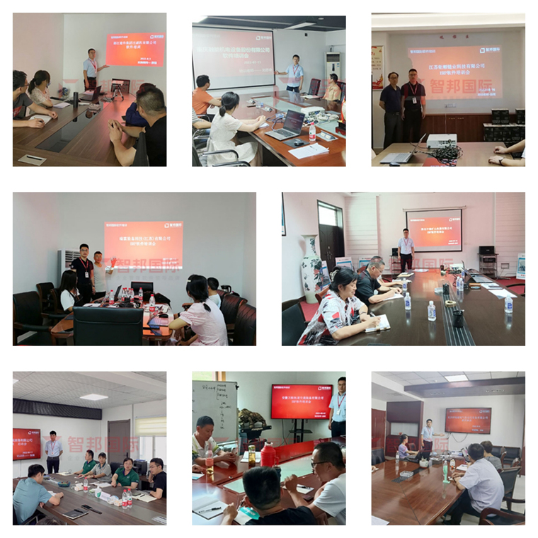 智邦国际携手数万机械企业,共建行业智慧采购标杆