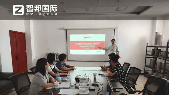 天津金顺科技签约智邦国际,智能化规范企业流程 天津金顺科技签约智邦国际,智能化规范企业流程