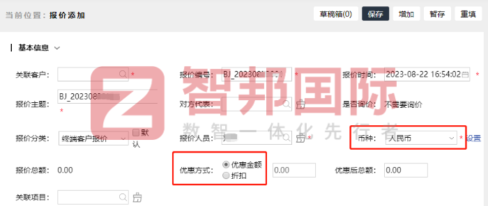 湘江液压件制造签约智邦国际,为企业发展注入活力 湘江液压件制造签约智邦国际,为企业发展注入活力