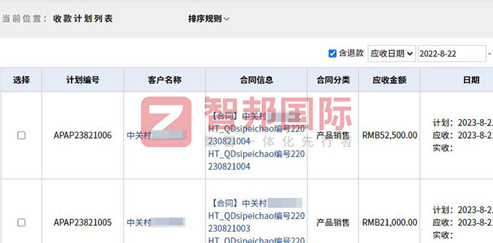 每新食品签约智邦国际,企业自动化精准赋能全员 每新食品签约智邦国际,企业自动化精准赋能全员