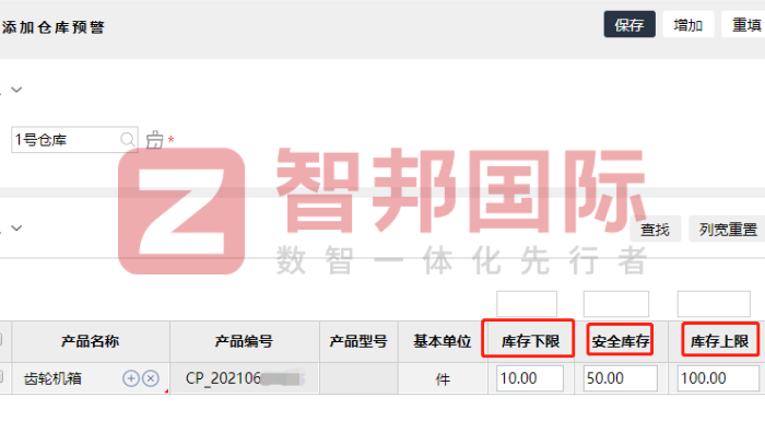 美普新材料科技签约智邦国际,全面提高企业综合实力 美普新材料科技签约智邦国际,全面提高企业综合实力