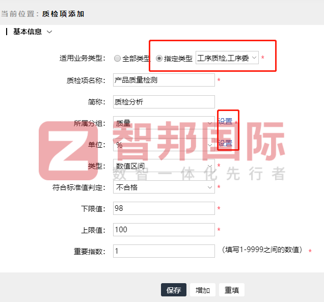 美普新材料科技签约智邦国际,全面提高企业综合实力 美普新材料科技签约智邦国际,全面提高企业综合实力