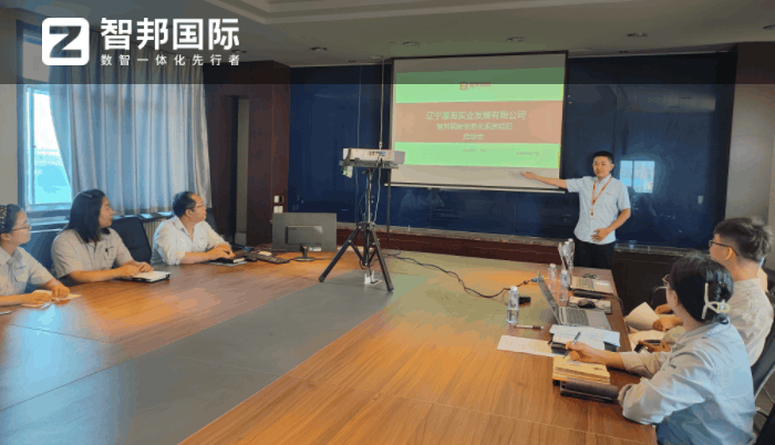 瀛海实业发展签约智邦国际,一体化助力企业实现高效能发展目标 瀛海实业发展签约智邦国际,一体化助力企业实现高效能发展目标