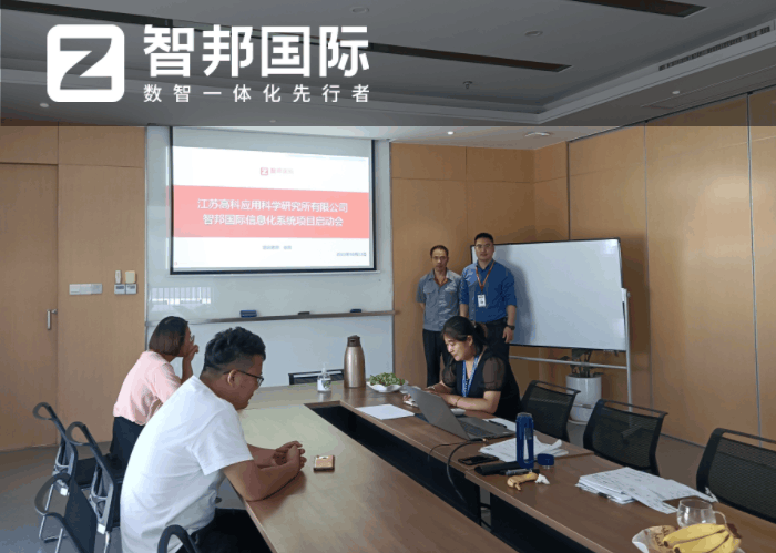高科应用科学研究所签约智邦国际,科学建设企业转型升级之路 高科应用科学研究所签约智邦国际,科学建设企业转型升级之路