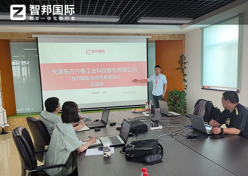 案例分享 | 智邦一体化ERP制造业最新案例集锦:数据物尽其用,全局全域赋能企业增长 案例分享 | 智邦一体化ERP制造业最新案例集锦:数据物尽其用,全局全域赋能企业增长