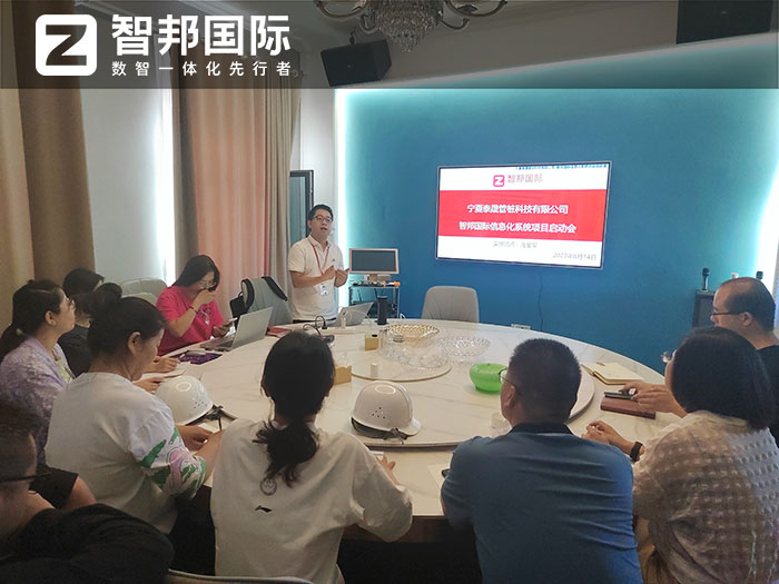 泰晟管桩科技签约智邦国际,提前布局数智化市场竞争力 泰晟管桩科技签约智邦国际,提前布局数智化市场竞争力