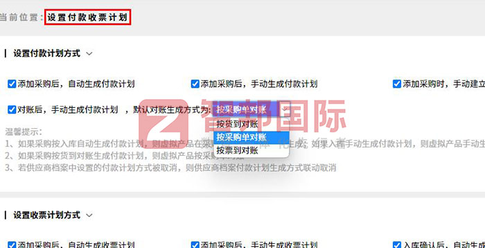 普斐特油气工程签约智邦国际,实现效率效益双增长 普斐特油气工程签约智邦国际,实现效率效益双增长