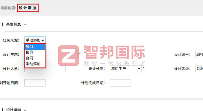 齐重数控装备股份签约智邦国际,全企业一体化管理赋能持续发展 齐重数控装备股份签约智邦国际,全企业一体化管理赋能持续发展