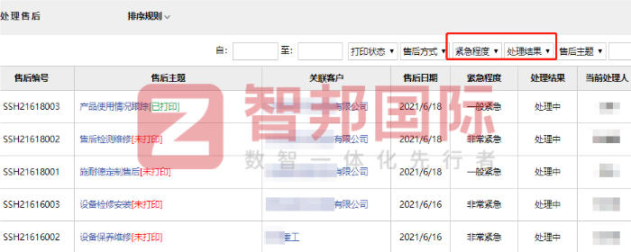 一月环保设备签约智邦国际,让企业管理释放数智潜能 一月环保设备签约智邦国际,让企业管理释放数智潜能