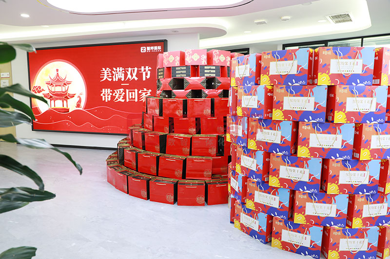 跨越山海,共赴团圆!智邦国际祝您中秋节快乐 跨越山海,共赴团圆!智邦国际祝您中秋节快乐