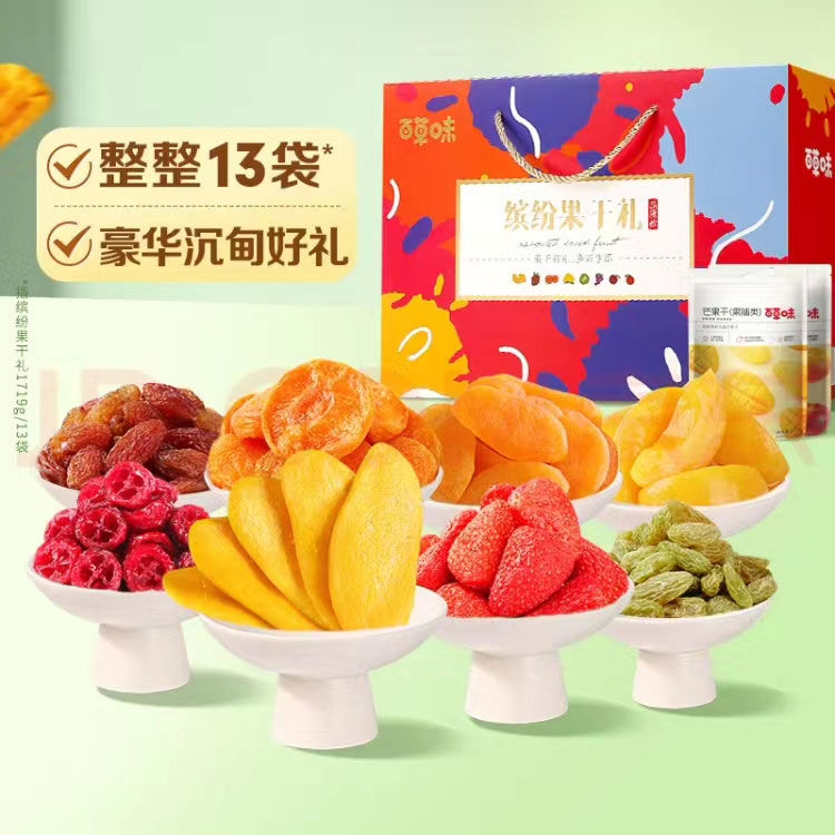 跨越山海,共赴团圆!智邦国际祝您中秋节快乐 跨越山海,共赴团圆!智邦国际祝您中秋节快乐