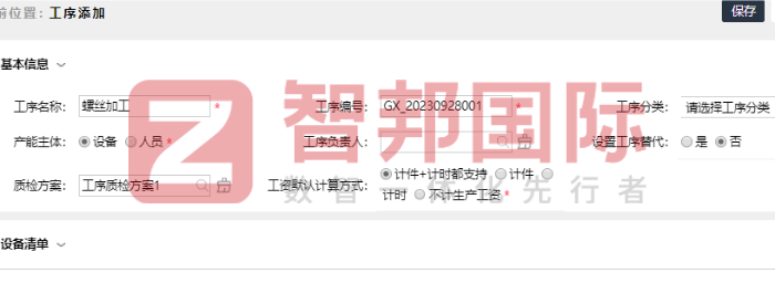 中桥重工股份签约智邦国际,助企业管理向前一步走 中桥重工股份签约智邦国际,助企业管理向前一步走