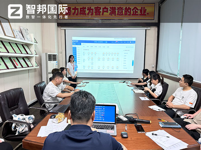 捷创印刷材料签约智邦国际,一键物料分析助力高效高质交付 捷创印刷材料签约智邦国际,一键物料分析助力高效高质交付