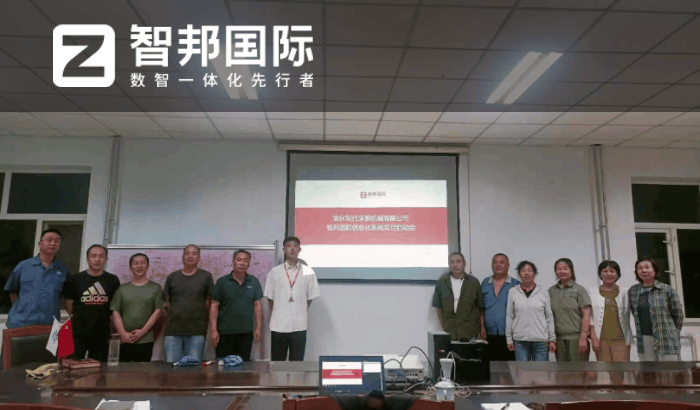 现代采掘机械签约智邦国际,让企业转型升级有策略有结果 现代采掘机械签约智邦国际,让企业转型升级有策略有结果