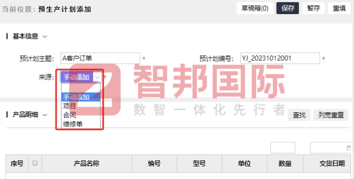 现代采掘机械签约智邦国际,让企业转型升级有策略有结果 现代采掘机械签约智邦国际,让企业转型升级有策略有结果
