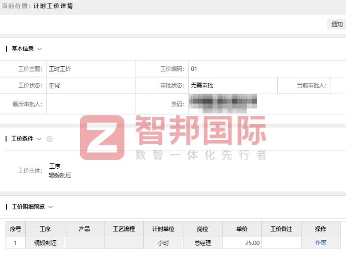 现代采掘机械签约智邦国际,让企业转型升级有策略有结果 现代采掘机械签约智邦国际,让企业转型升级有策略有结果