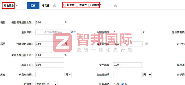德塑模塑签约智邦国际,产供销精细化加速盈利增长 德塑模塑签约智邦国际,产供销精细化加速盈利增长