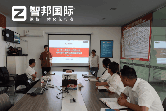 钜明塑业签约智邦国际,按下企业数智一体化进程加速键 钜明塑业签约智邦国际,按下企业数智一体化进程加速键