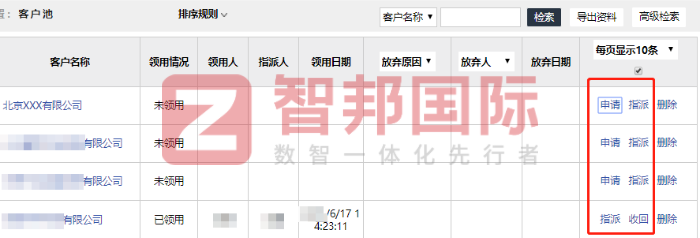 钜明塑业签约智邦国际,按下企业数智一体化进程加速键 钜明塑业签约智邦国际,按下企业数智一体化进程加速键