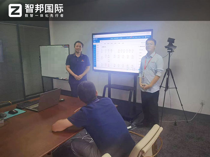 案例分享 | 智邦一体化ERP制造业最新案例集锦:构建企业数智大脑,推动极致降本提效 案例分享 | 智邦一体化ERP制造业最新案例集锦:构建企业数智大脑,推动极致降本提效