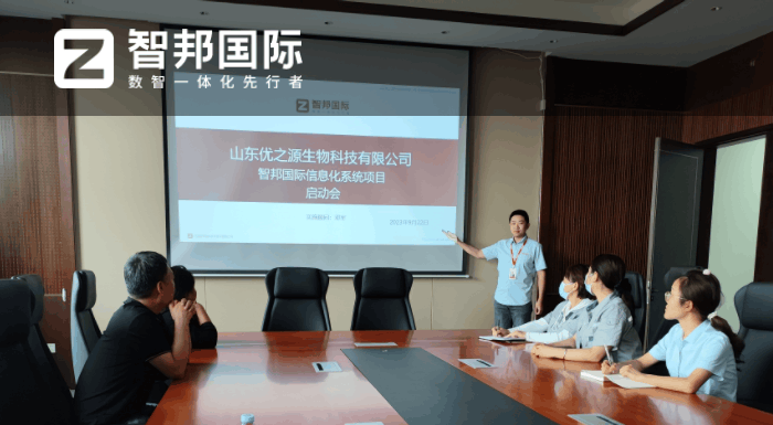 优之源生物科技签约智邦国际,助企业科学决策有数可依 优之源生物科技签约智邦国际,助企业科学决策有数可依