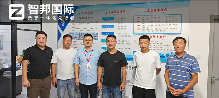 烤牧将食品加工签约智邦国际,全方位打造数智化竞争力 烤牧将食品加工签约智邦国际,全方位打造数智化竞争力