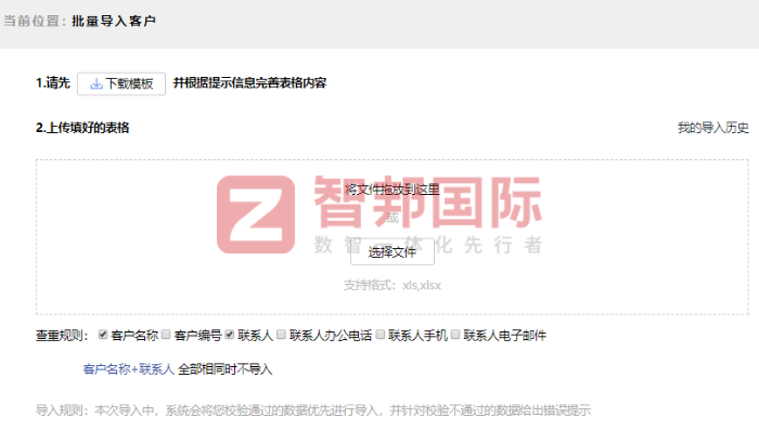 南方风机签约智邦国际,让高效管理触手可及 南方风机签约智邦国际,让高效管理触手可及