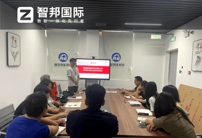 融晟智能科技签约智邦国际,助企业管理全面一体化、科学精细化 融晟智能科技签约智邦国际,助企业管理全面一体化、科学精细化