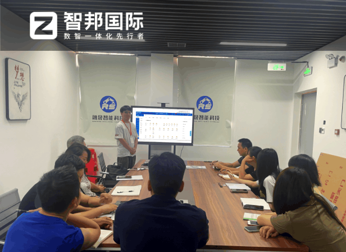 融晟智能科技签约智邦国际,助企业管理全面一体化、科学精细化 融晟智能科技签约智邦国际,助企业管理全面一体化、科学精细化