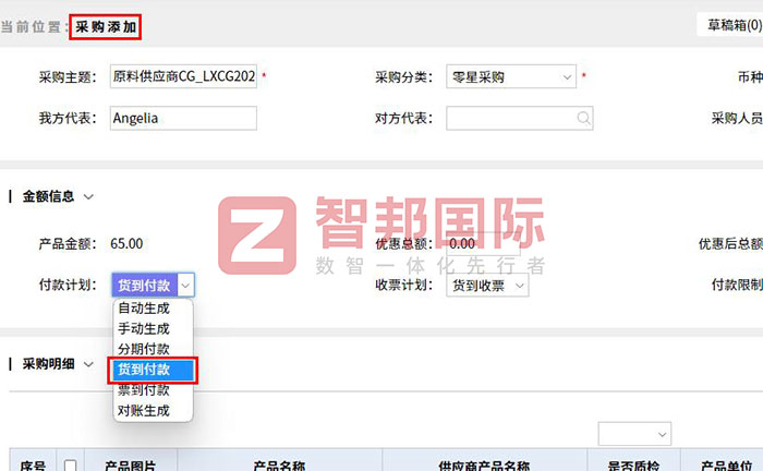 鸿润宝顺科技签约智邦国际,智慧产供销深度赋能盈利增长 鸿润宝顺科技签约智邦国际,智慧产供销深度赋能盈利增长