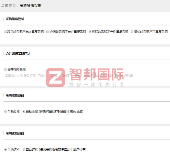 茂鑫智能装备签约智邦国际,助企业统筹一体化管控、智能降本增效 茂鑫智能装备签约智邦国际,助企业统筹一体化管控、智能降本增效