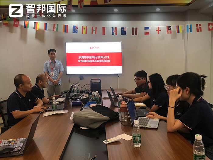 功核新能源签约智邦国际,全企业大规模数智化转型 功核新能源签约智邦国际,全企业大规模数智化转型