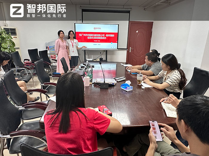 鸿通机械签约智邦国际,一套软件解决企业各阶段管理难题 鸿通机械签约智邦国际,一套软件解决企业各阶段管理难题