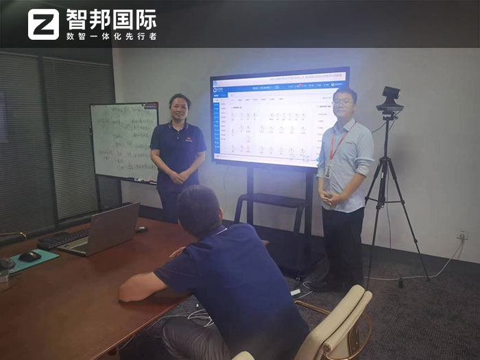 方恒新材料签约智邦国际,一套软件无缝打通供应链全流程 方恒新材料签约智邦国际,一套软件无缝打通供应链全流程