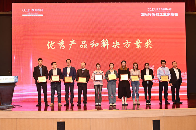 创新不止!智邦国际荣获数智一体化影响力企业/人物两项大奖 创新不止!智邦国际荣获数智一体化影响力企业/人物两项大奖