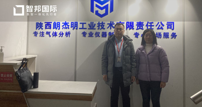 朗杰明工业技术签约智邦国际,助力企业快速打造一体化管理平台