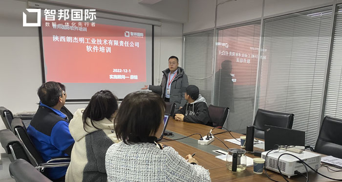 朗杰明工业技术签约智邦国际,助力企业快速打造一体化管理平台