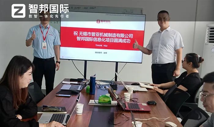 案例分享 智邦一体化ERP制造业最新案例集锦:数据驱动全程,效益一路飙升 案例分享 智邦一体化ERP制造业最新案例集锦:数据驱动全程,效益一路飙升