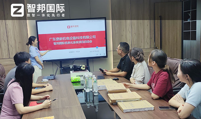 案例分享 智邦一体化ERP制造业最新案例集锦:数据驱动全程,效益一路飙升 案例分享 智邦一体化ERP制造业最新案例集锦:数据驱动全程,效益一路飙升