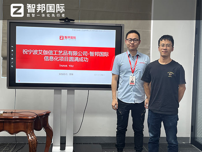 艾伽信工艺品签约智邦国际,企业全程一体助力盈利增长 艾伽信工艺品签约智邦国际,企业全程一体助力盈利增长