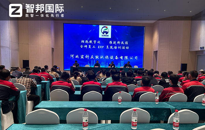 宏科庆能环保设备签约智邦国际,全程一体助力全面降本增效 宏科庆能环保设备签约智邦国际,全程一体助力全面降本增效
