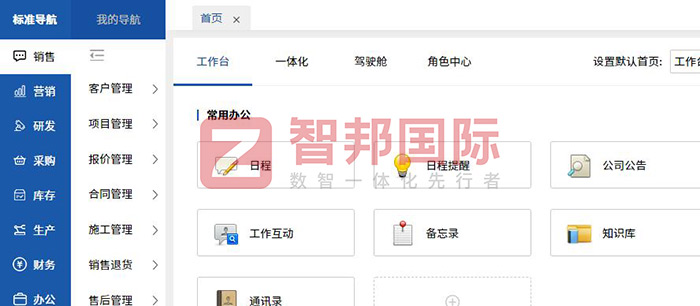 宏科庆能环保设备签约智邦国际,全程一体助力全面降本增效 宏科庆能环保设备签约智邦国际,全程一体助力全面降本增效