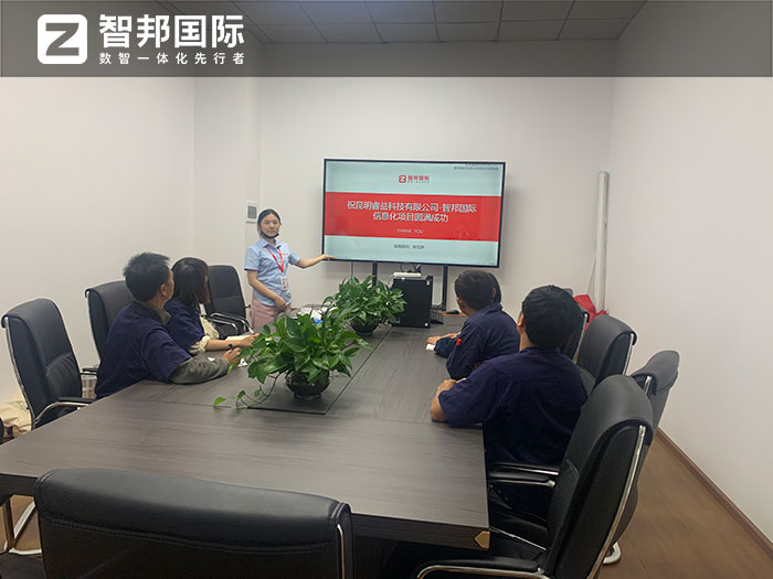 睿益科技签约智邦国际,产供销一体化全面赋能企业增长 睿益科技签约智邦国际,产供销一体化全面赋能企业增长