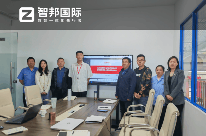华源新力电力技术签约智邦国际,一体化加速促成敏捷运营 华源新力电力技术签约智邦国际,一体化加速促成敏捷运营