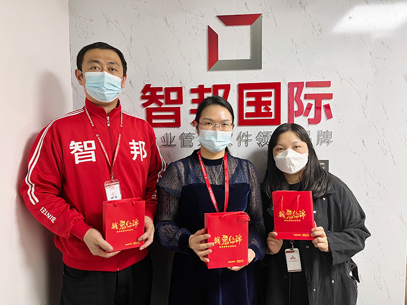 智邦国际2023云年会:新思维、新突破、迎战2023!