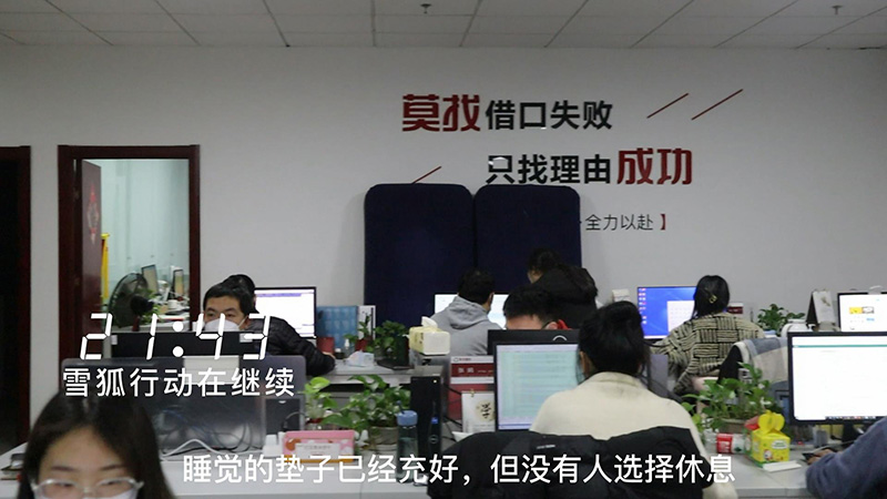 智邦国际2023云年会:新思维、新突破、迎战2023!