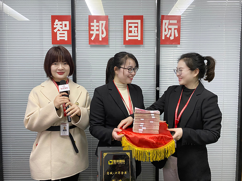 智邦国际2023云年会:新思维、新突破、迎战2023!