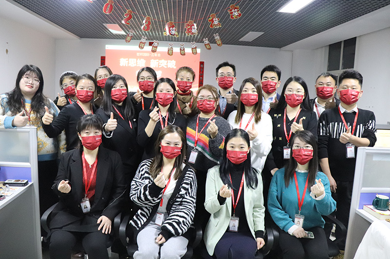 智邦国际2023云年会:新思维、新突破、迎战2023!