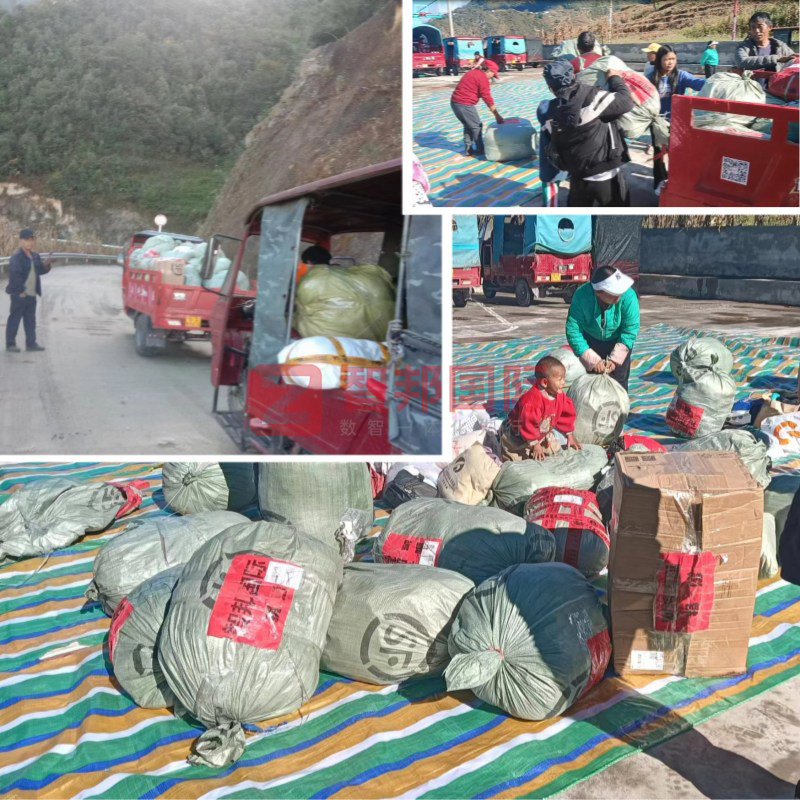 用爱延续,点亮未来!智邦国际第五届大型公益捐赠活动成功举办 用爱延续,点亮未来!智邦国际第五届大型公益捐赠活动成功举办