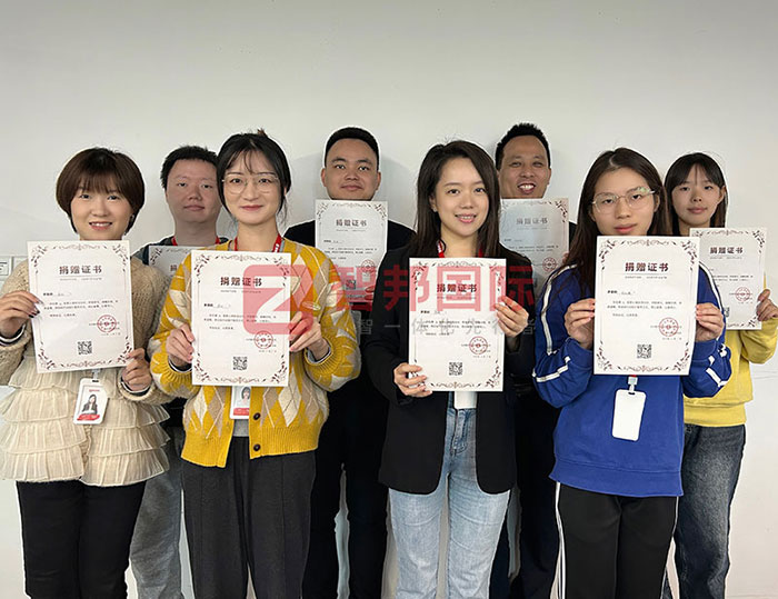 用爱延续,点亮未来!智邦国际第五届大型公益捐赠活动成功举办 用爱延续,点亮未来!智邦国际第五届大型公益捐赠活动成功举办